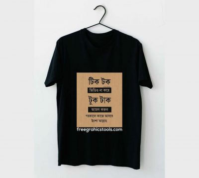 T-Shirt-Design-Free-Graphic-Tools4